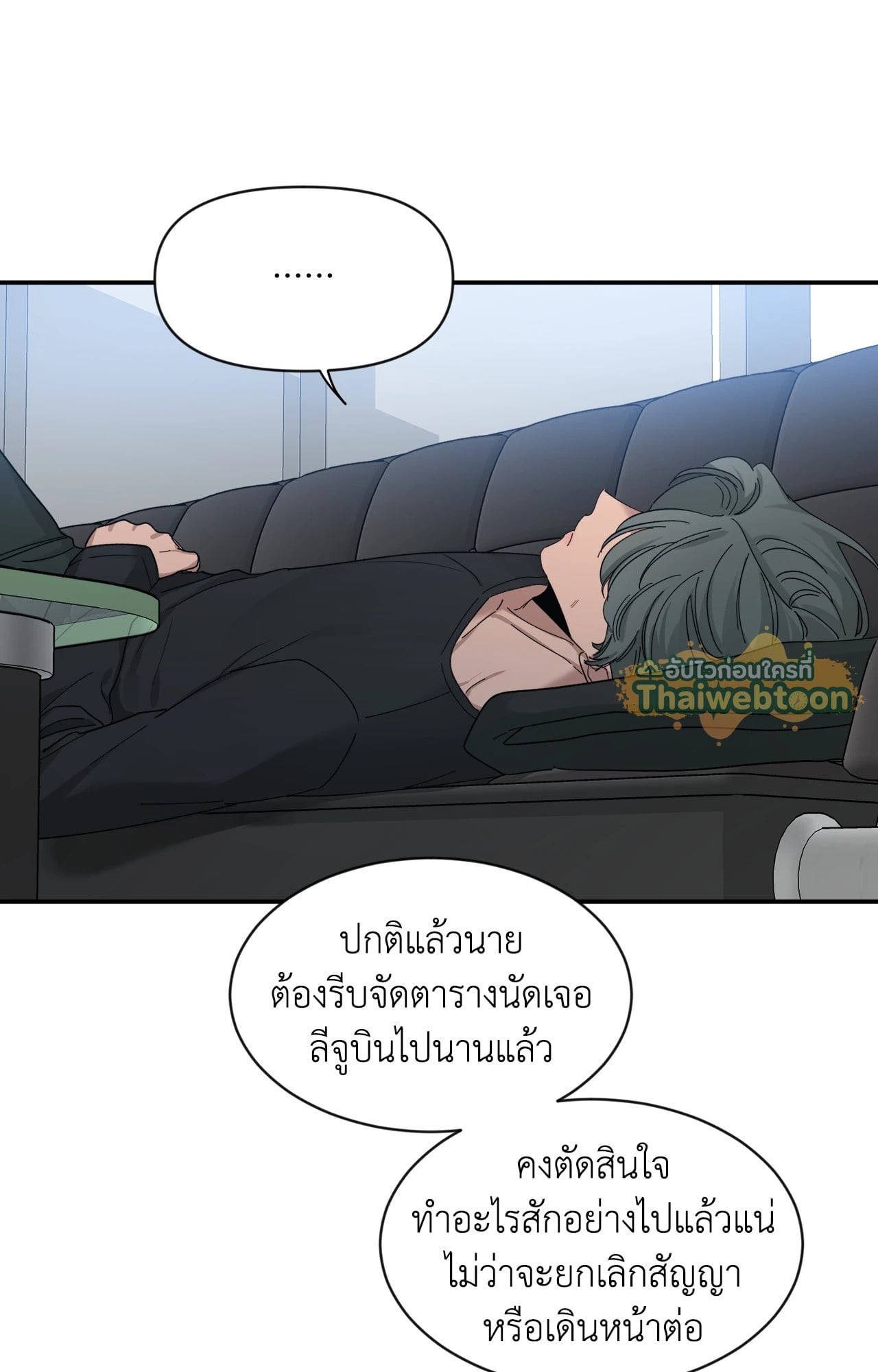 หน้า 51