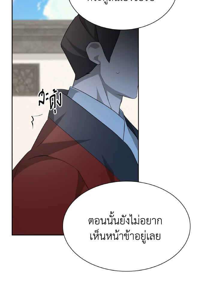 หน้า 81