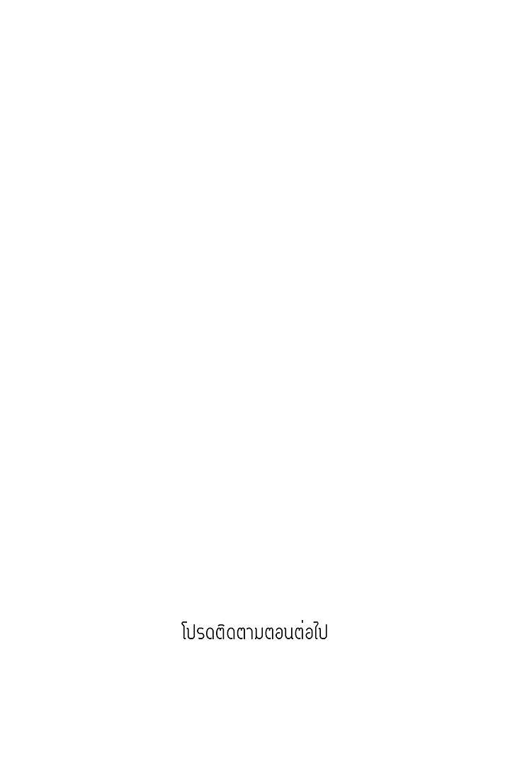 หน้า 101