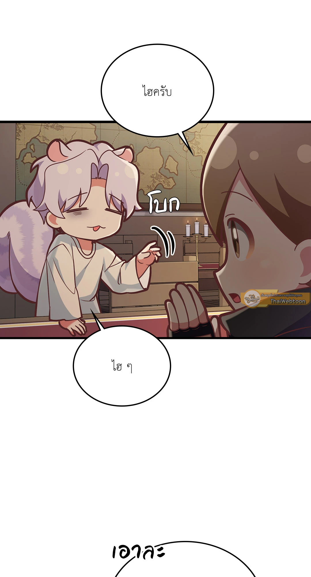 หน้า 61