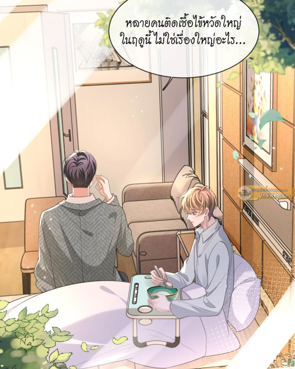 หน้า 46