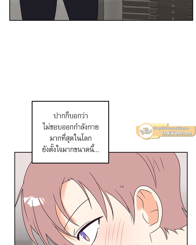 หน้า 56