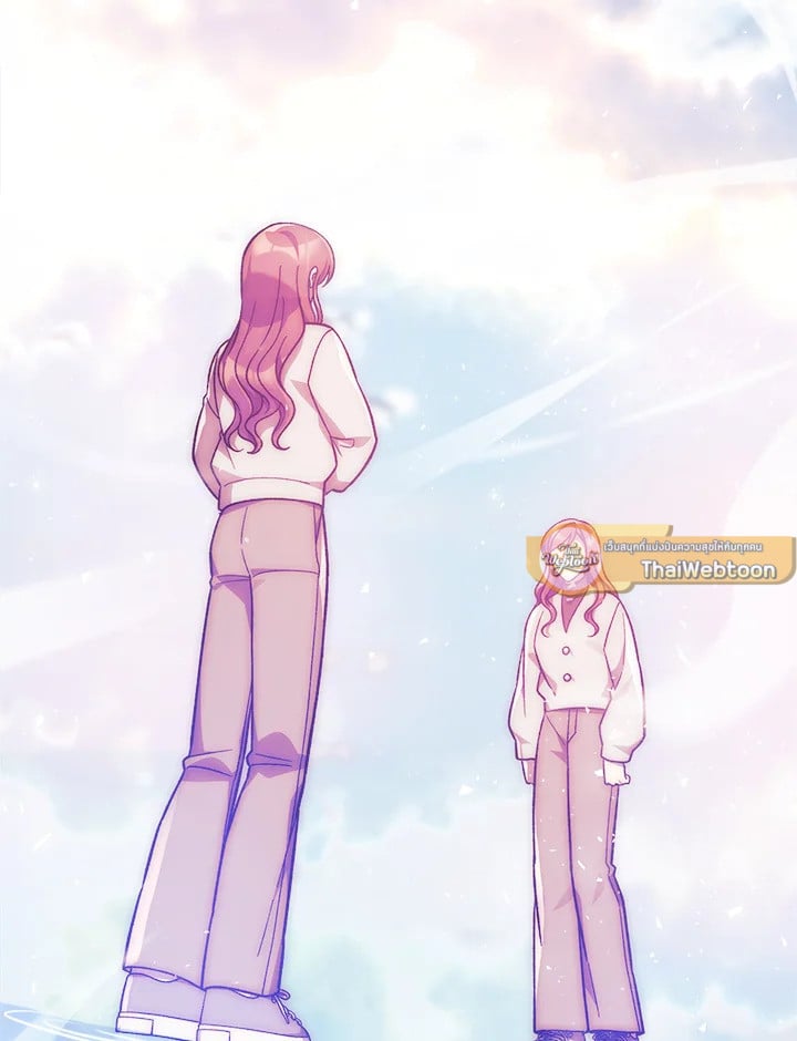 ลูกสาวผมเป็นลาสต์บอส | My Daughter is the Final Boss ตอนที่ 114 - รูปที่ 2