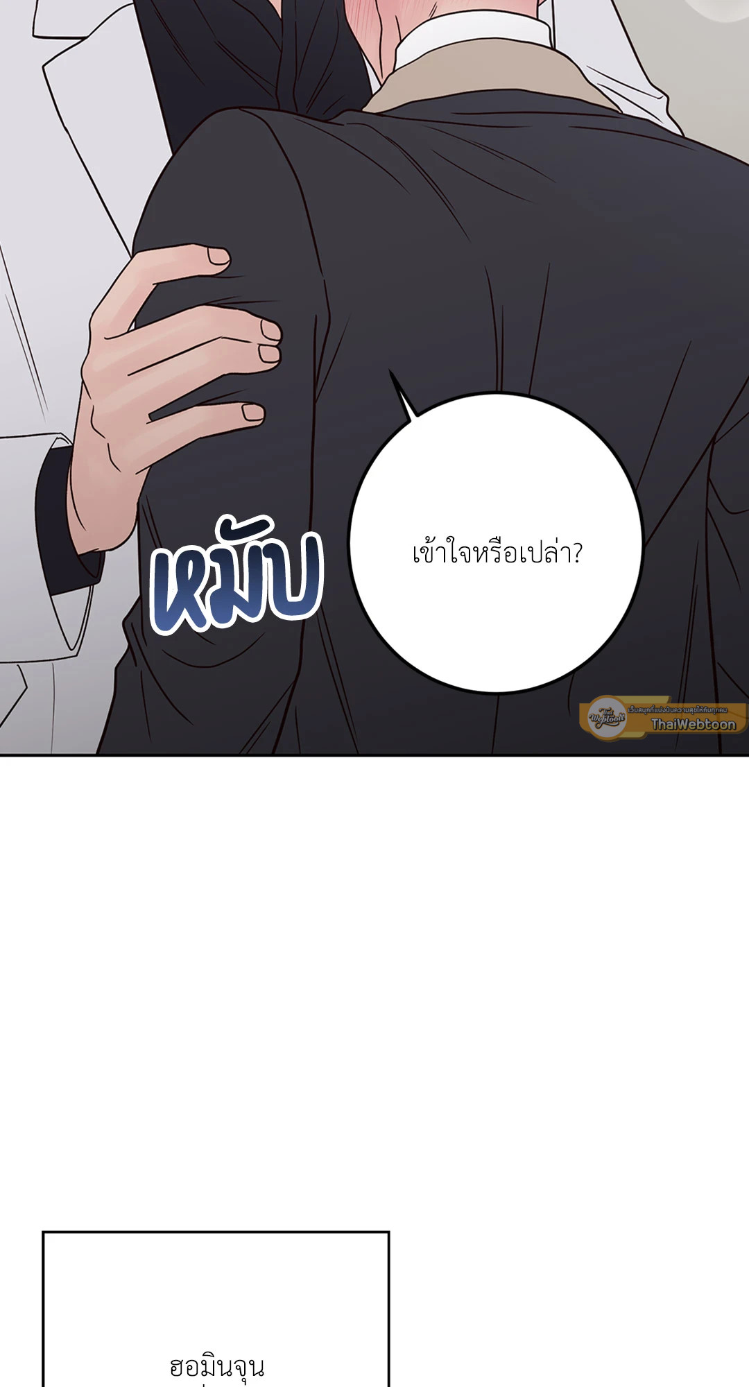 หน้า 39