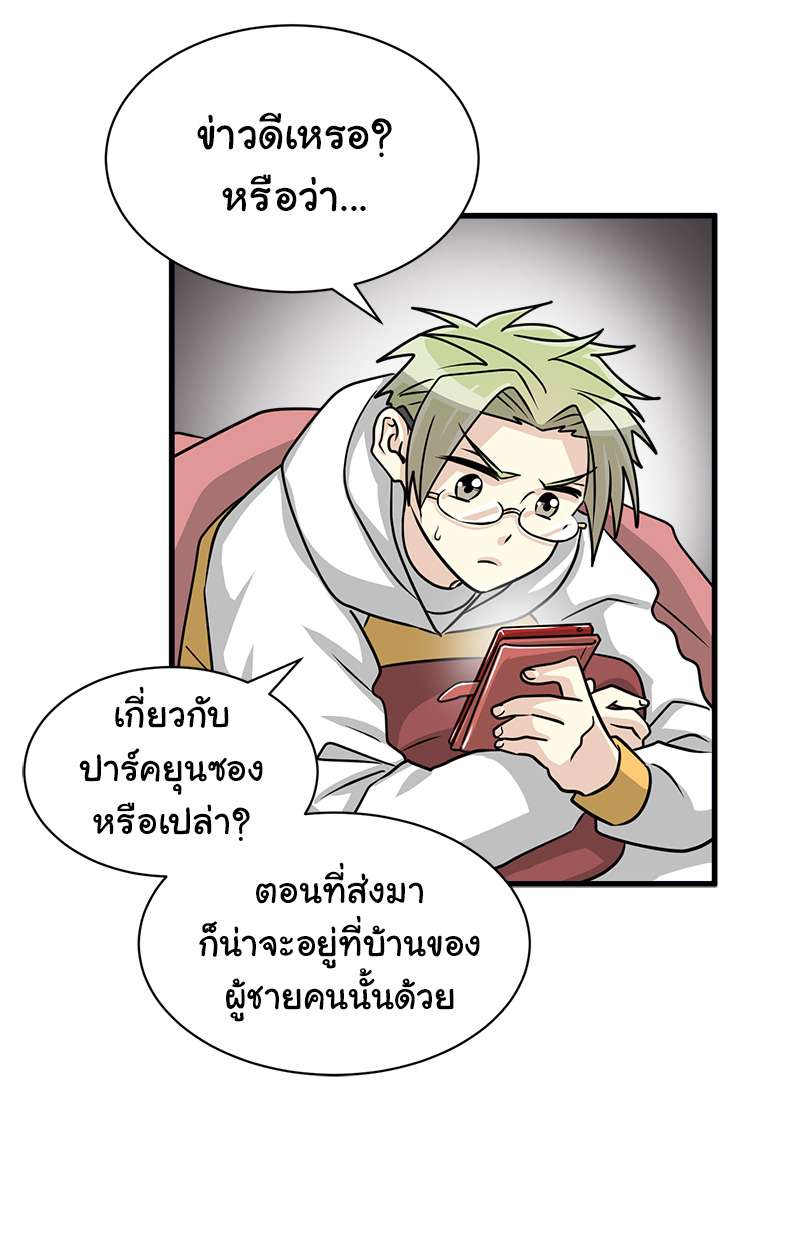 หน้า 37
