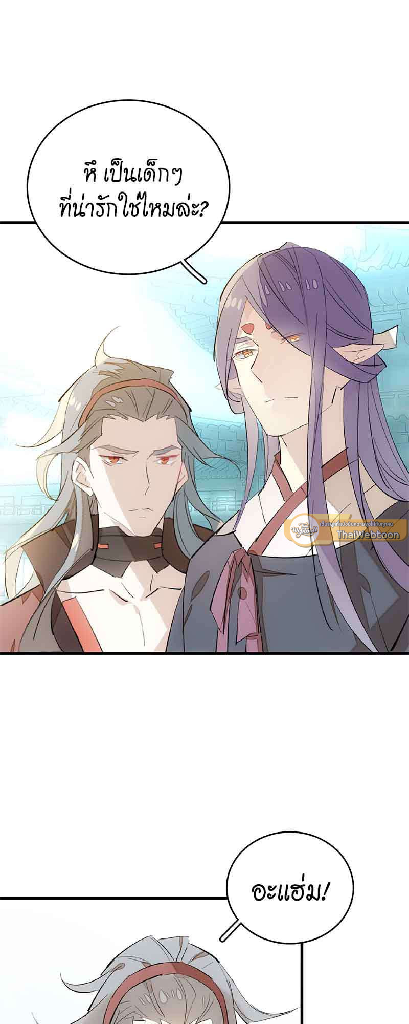 หน้า 26
