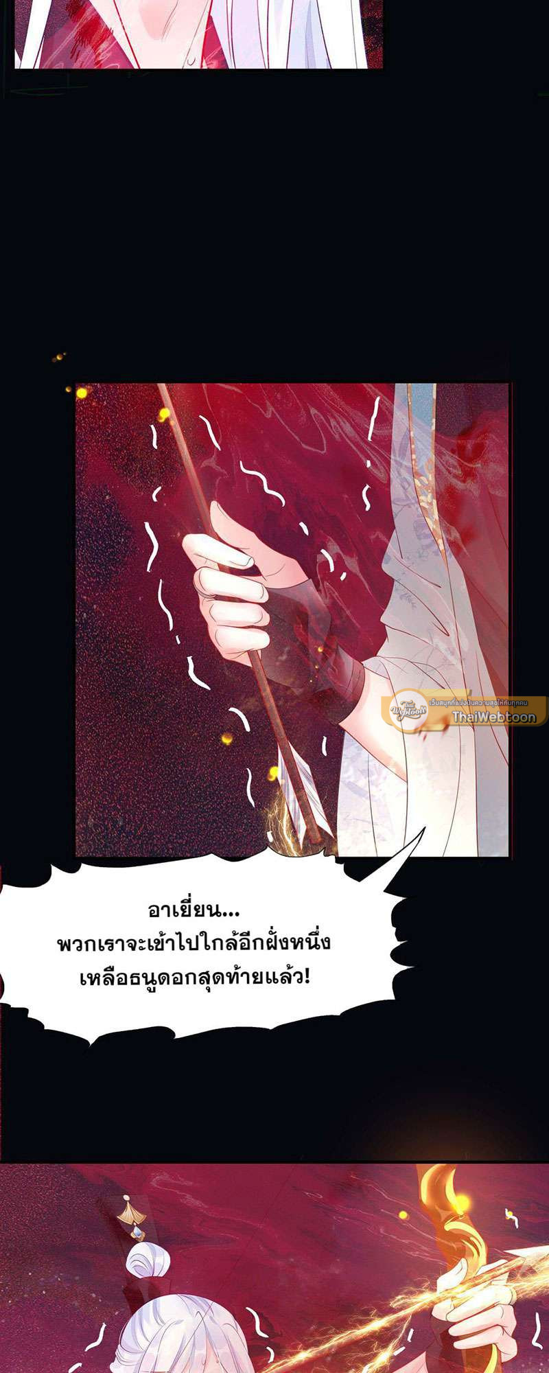 หน้า 55