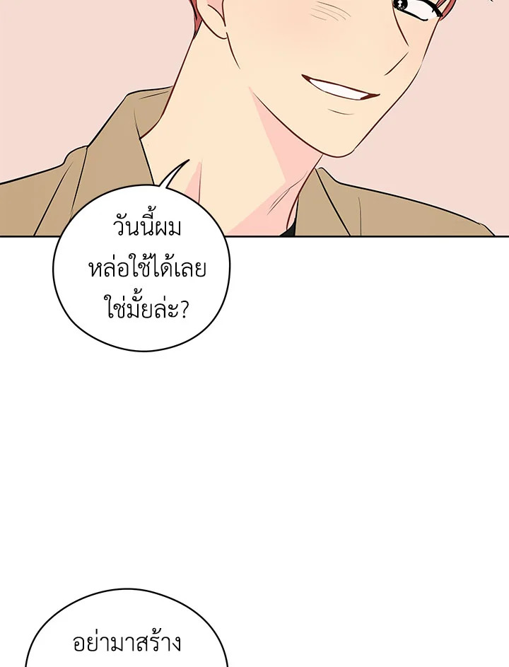หน้า 82