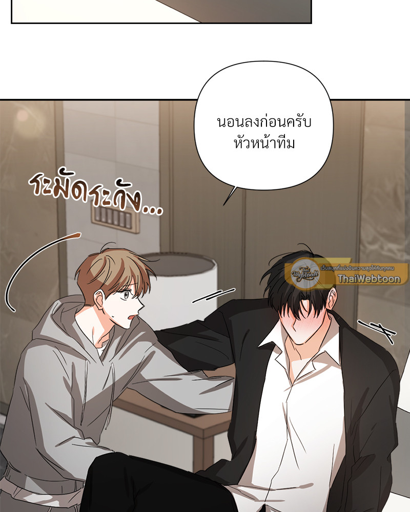 หน้า 54
