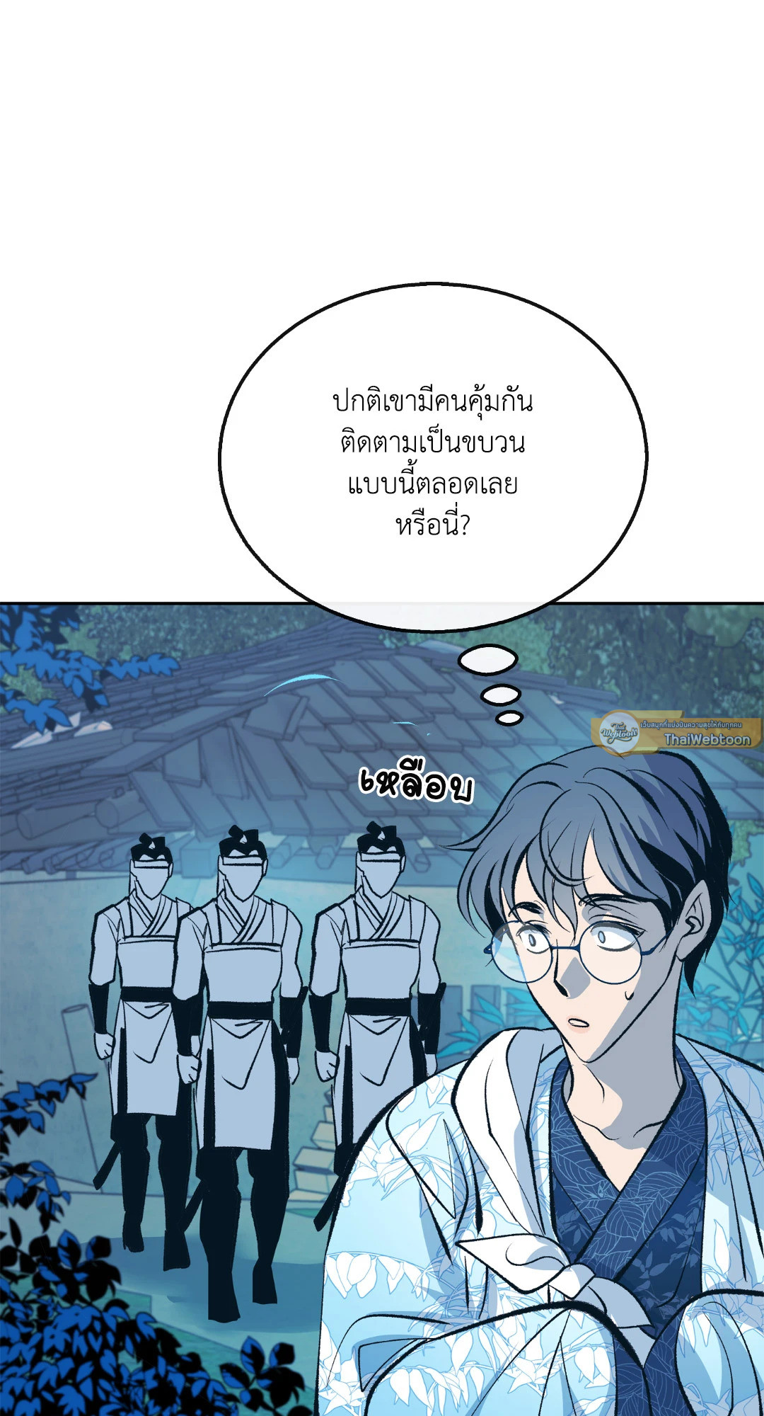 หน้า 40