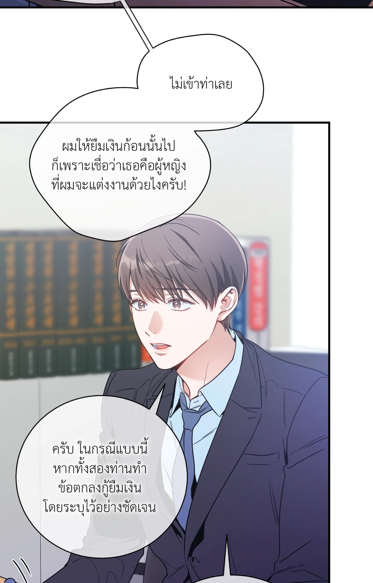 หน้า 22