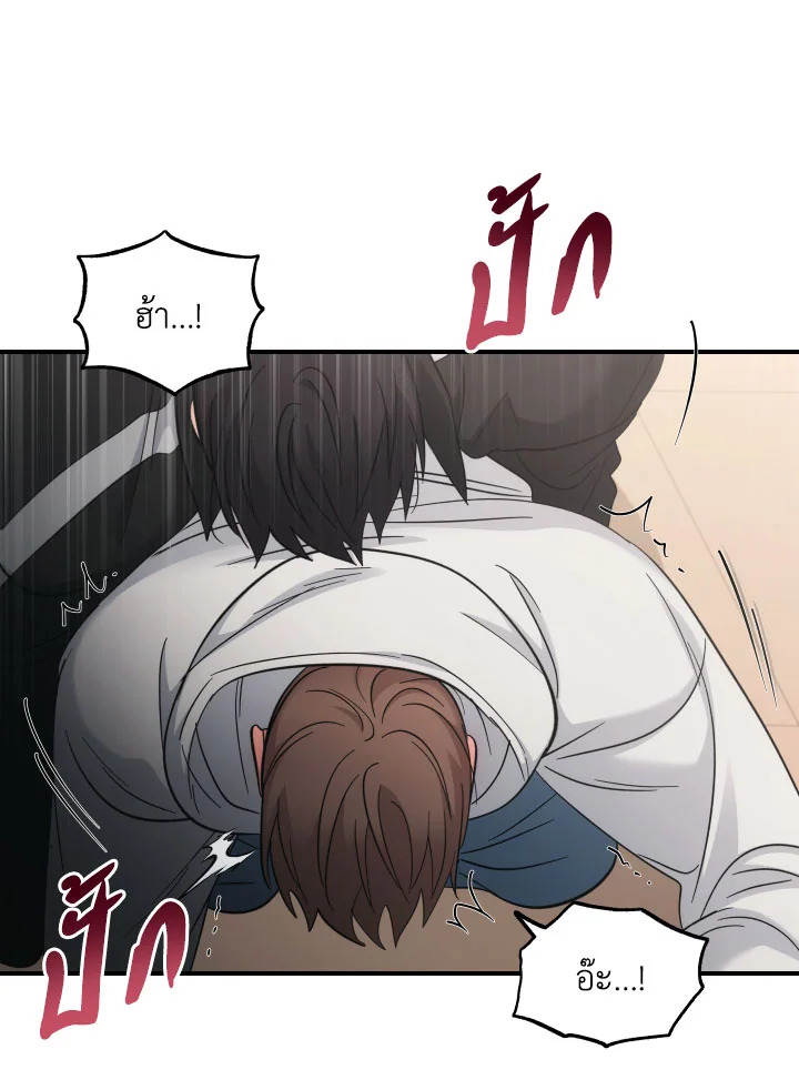 หน้า 76