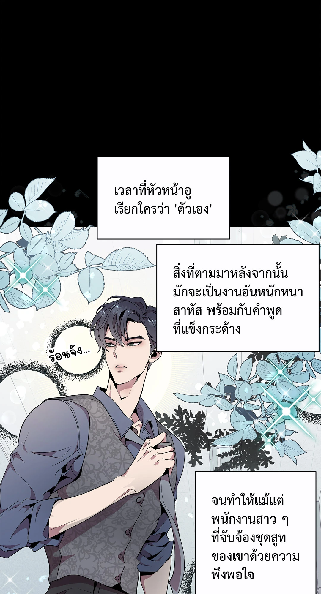 หน้า 49