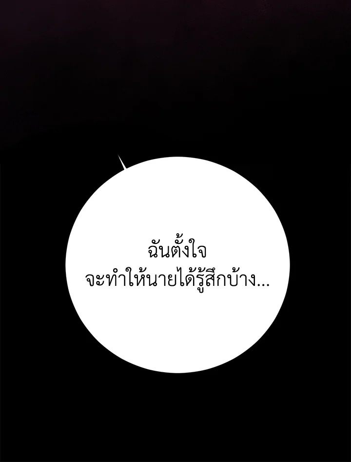 หน้า 125