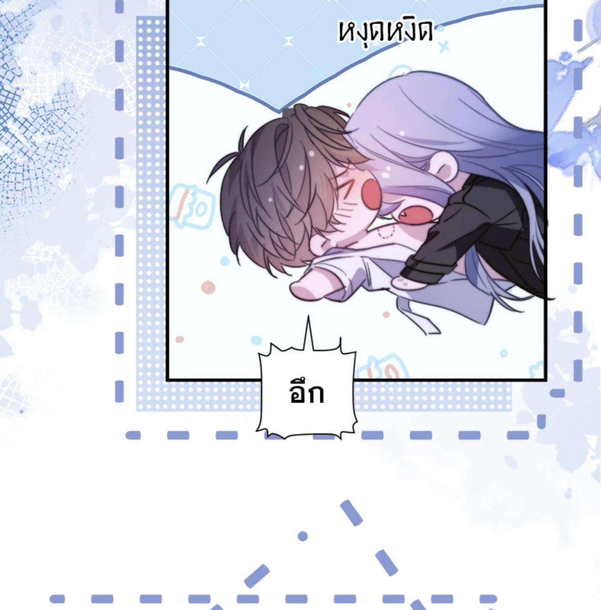 หน้า 53