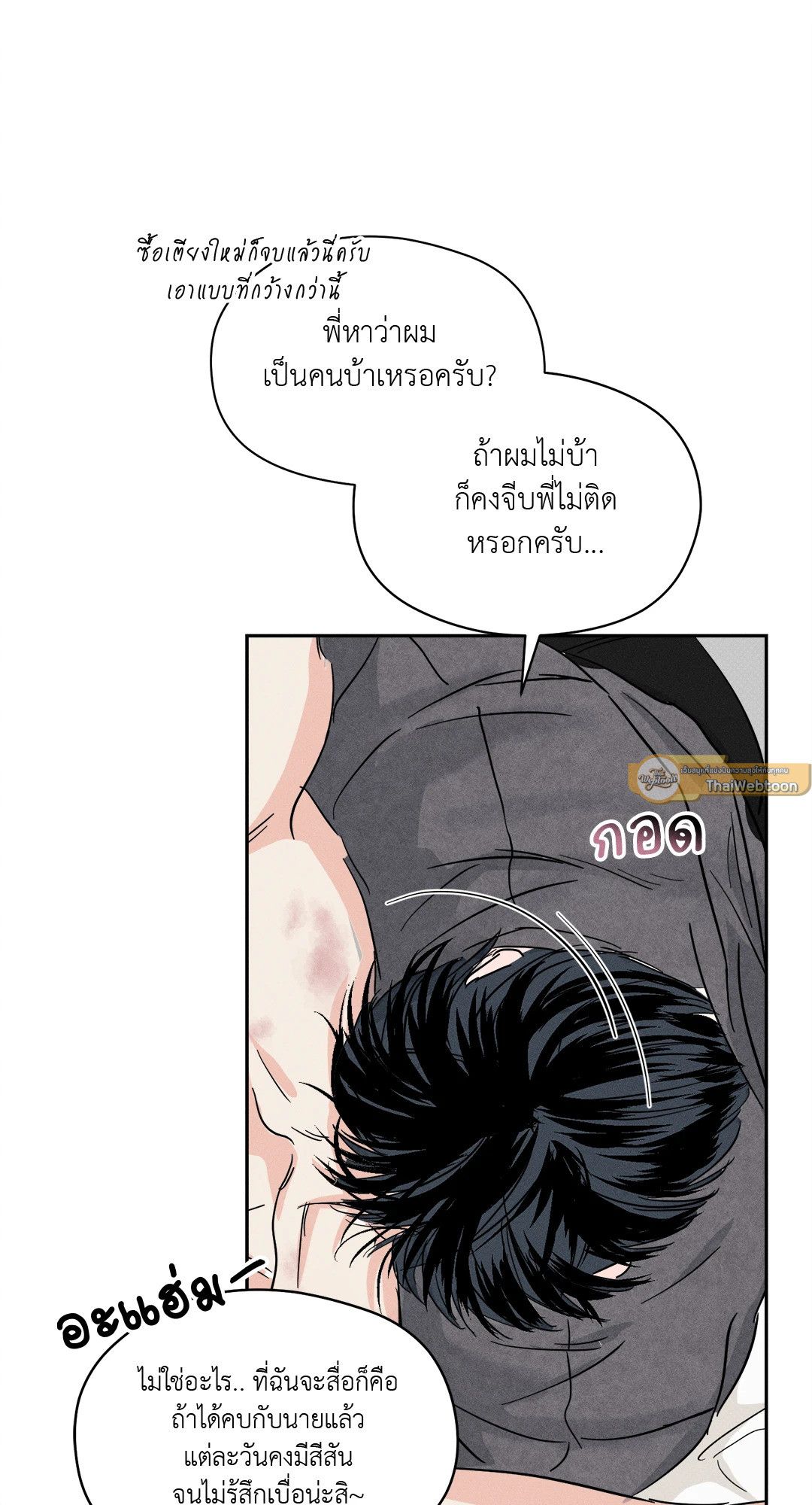 หน้า 89