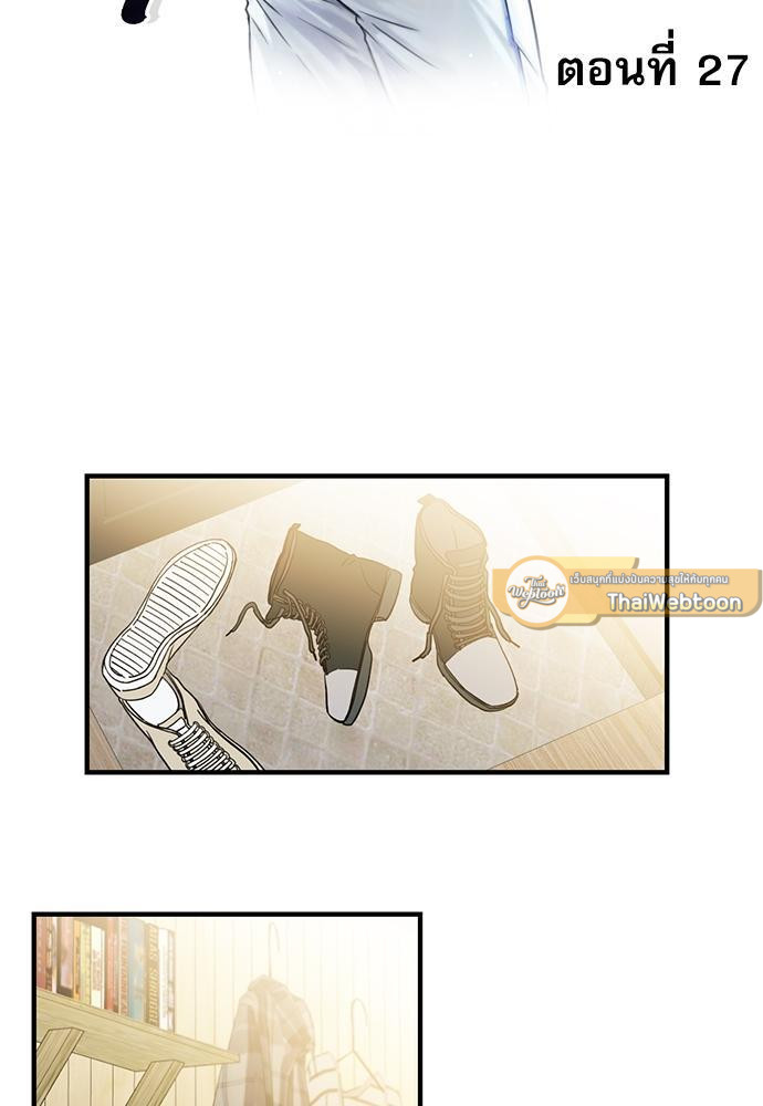 สไตรก์หัวใจให้ลงรัก | Seventh Strike ตอนที่ 27 - รูปที่ 2
