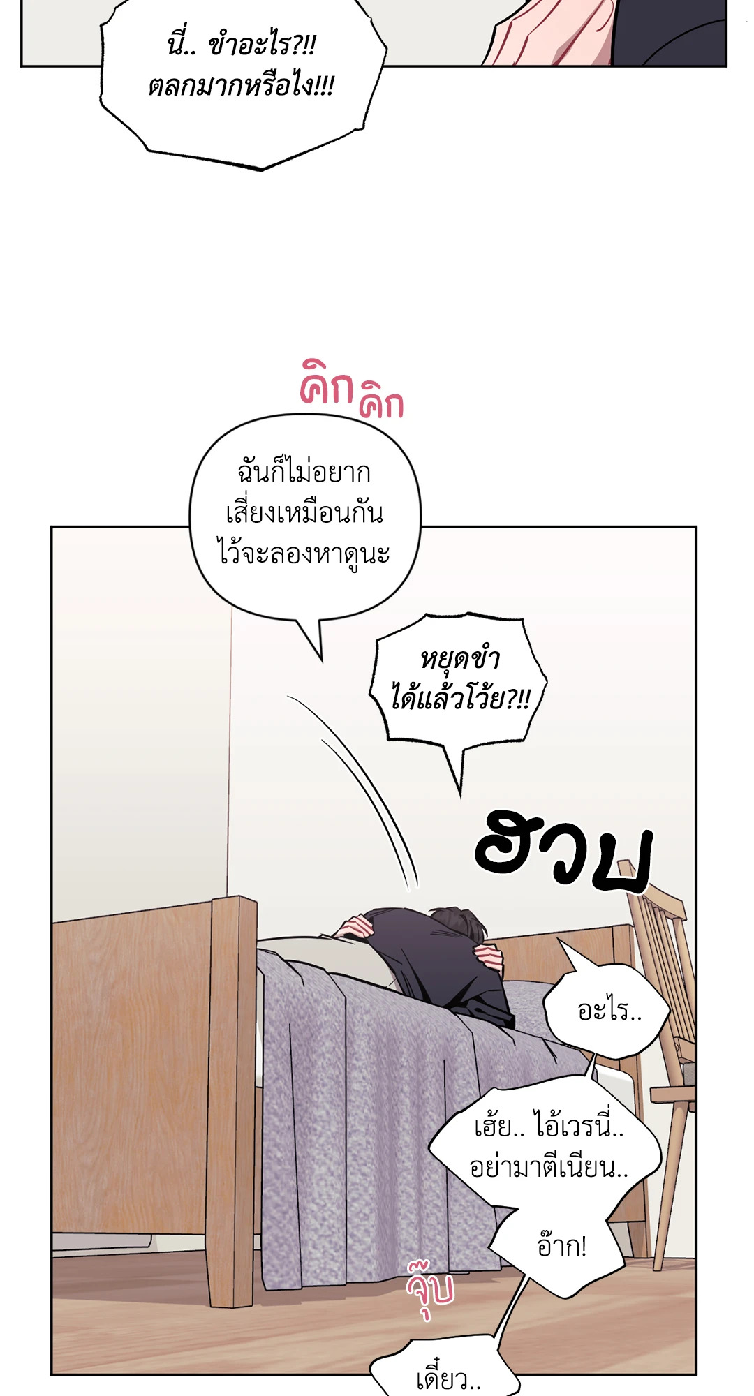 หน้า 41