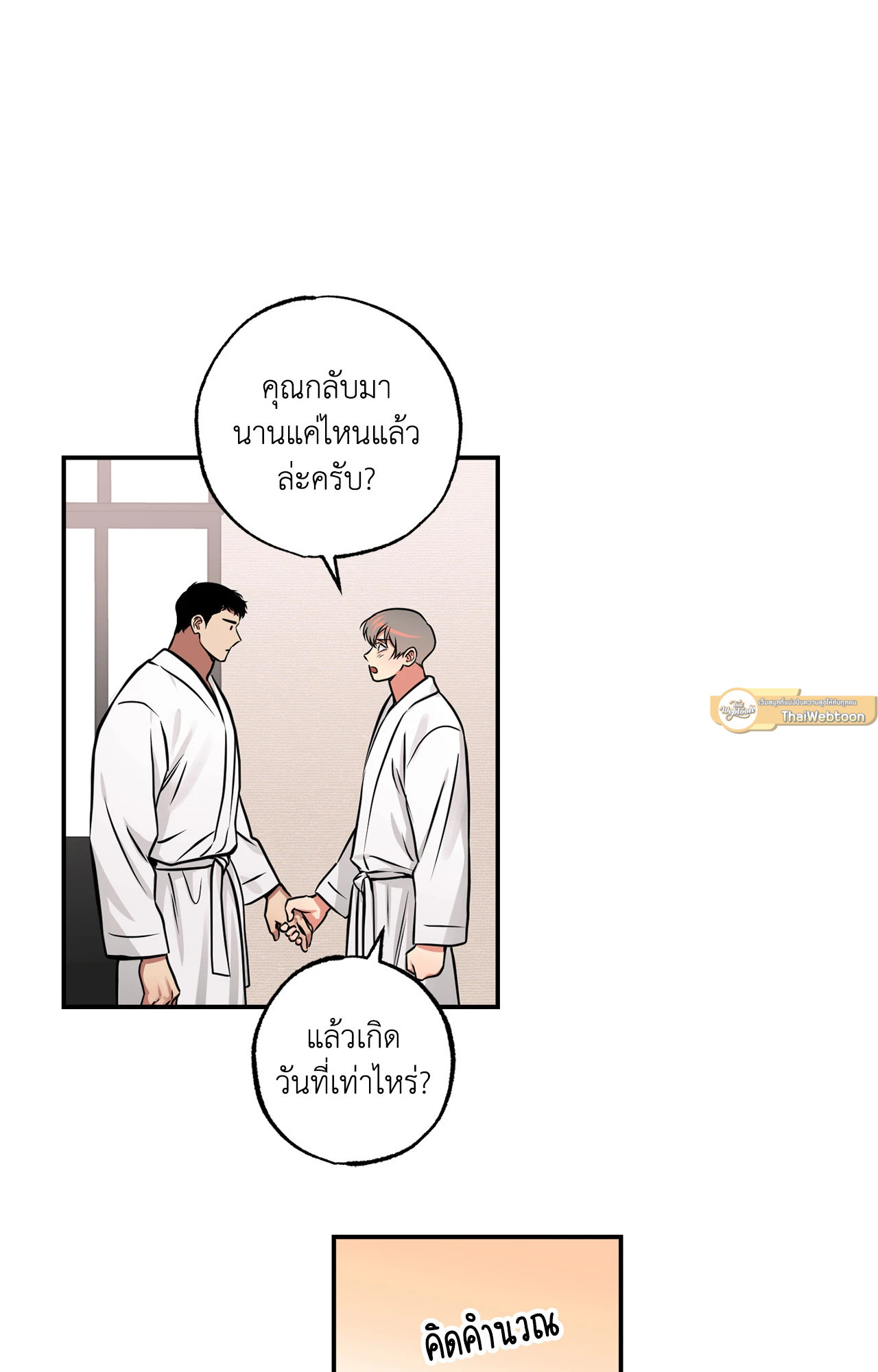 หน้า 46