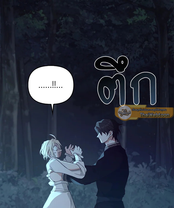 หน้า 109