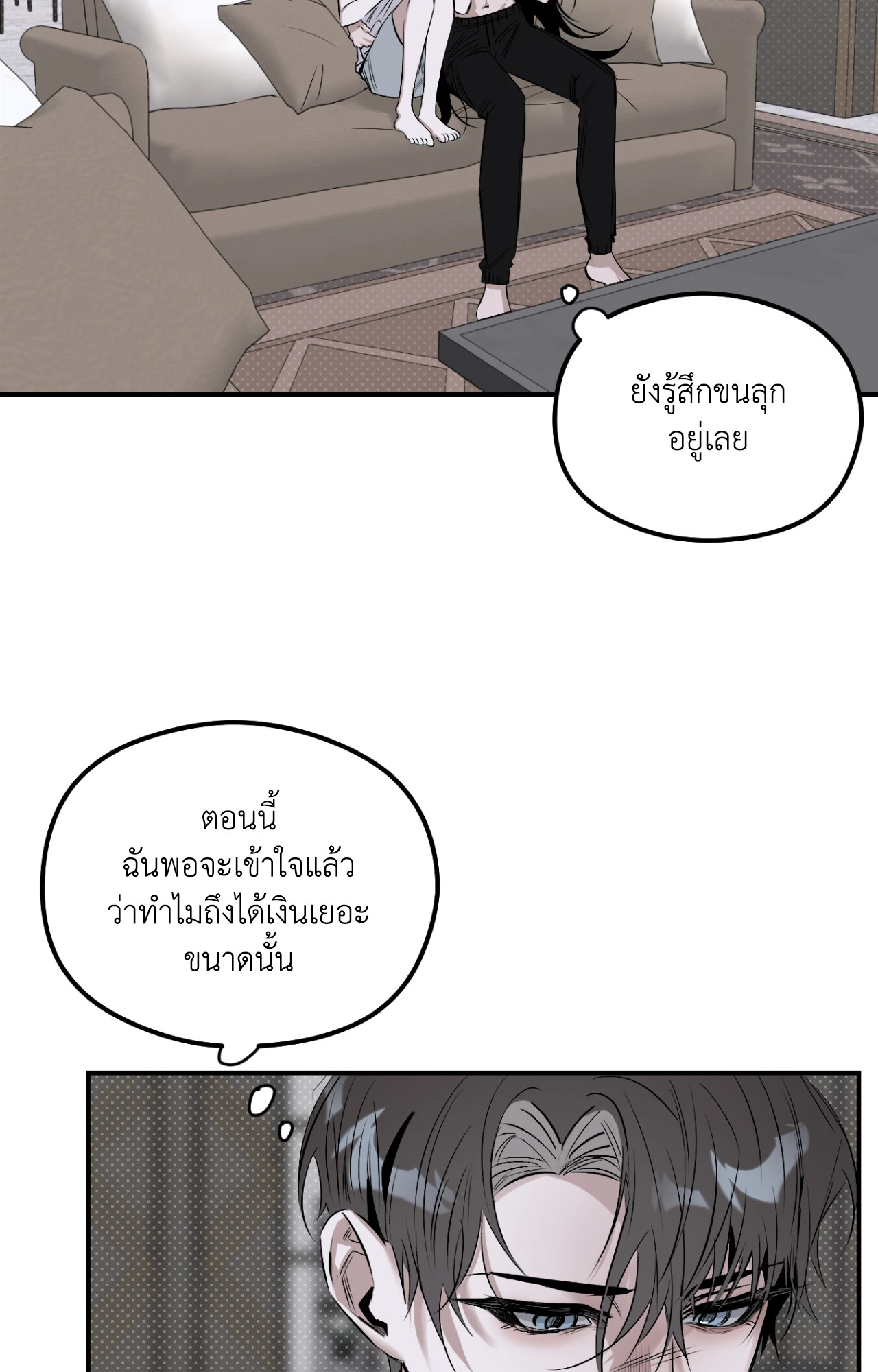 หน้า 31
