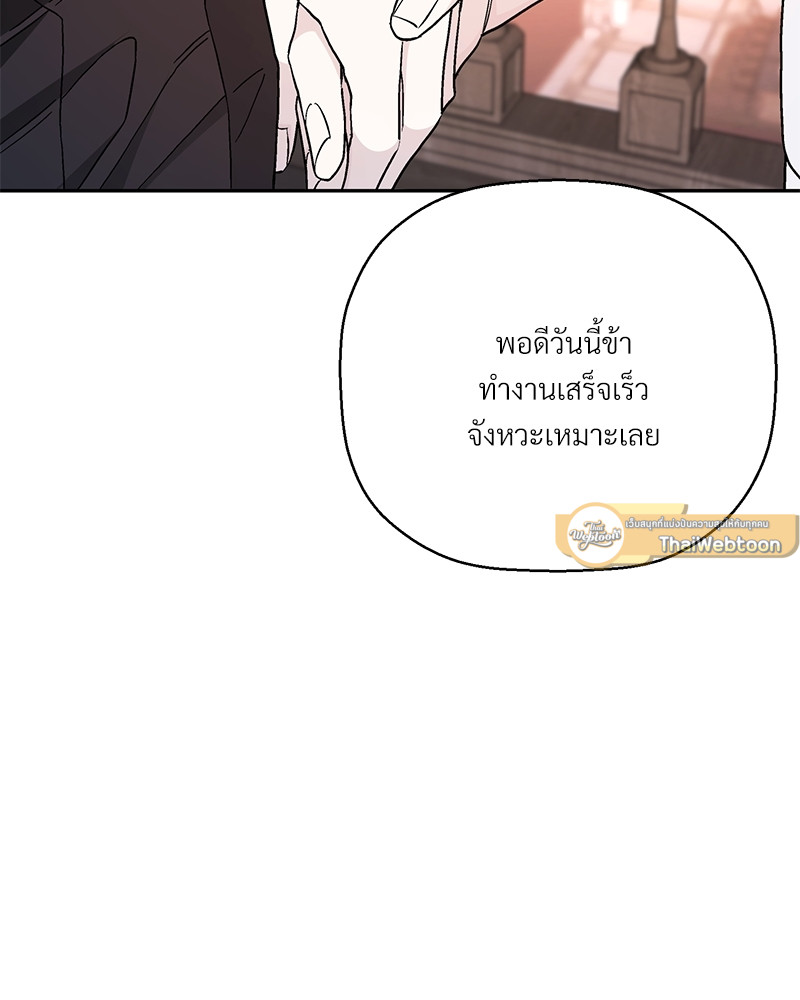 หน้า 175