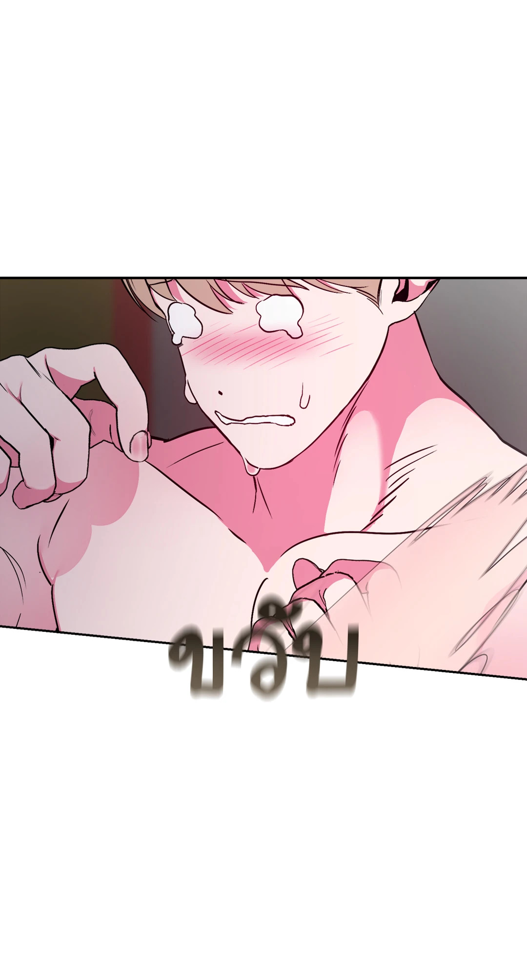 หน้า 53