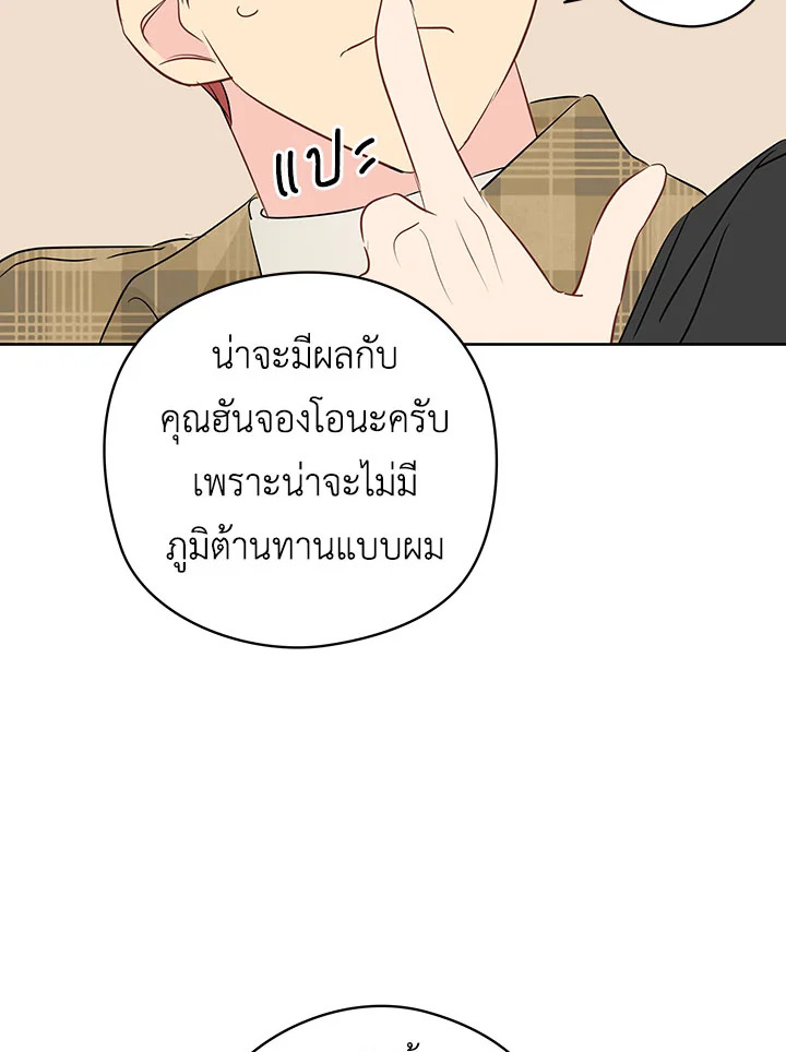 หน้า 76