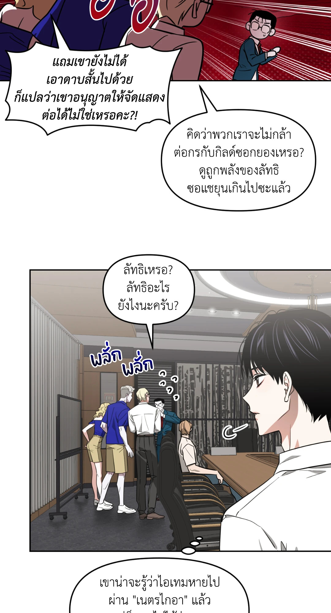 หน้า 63