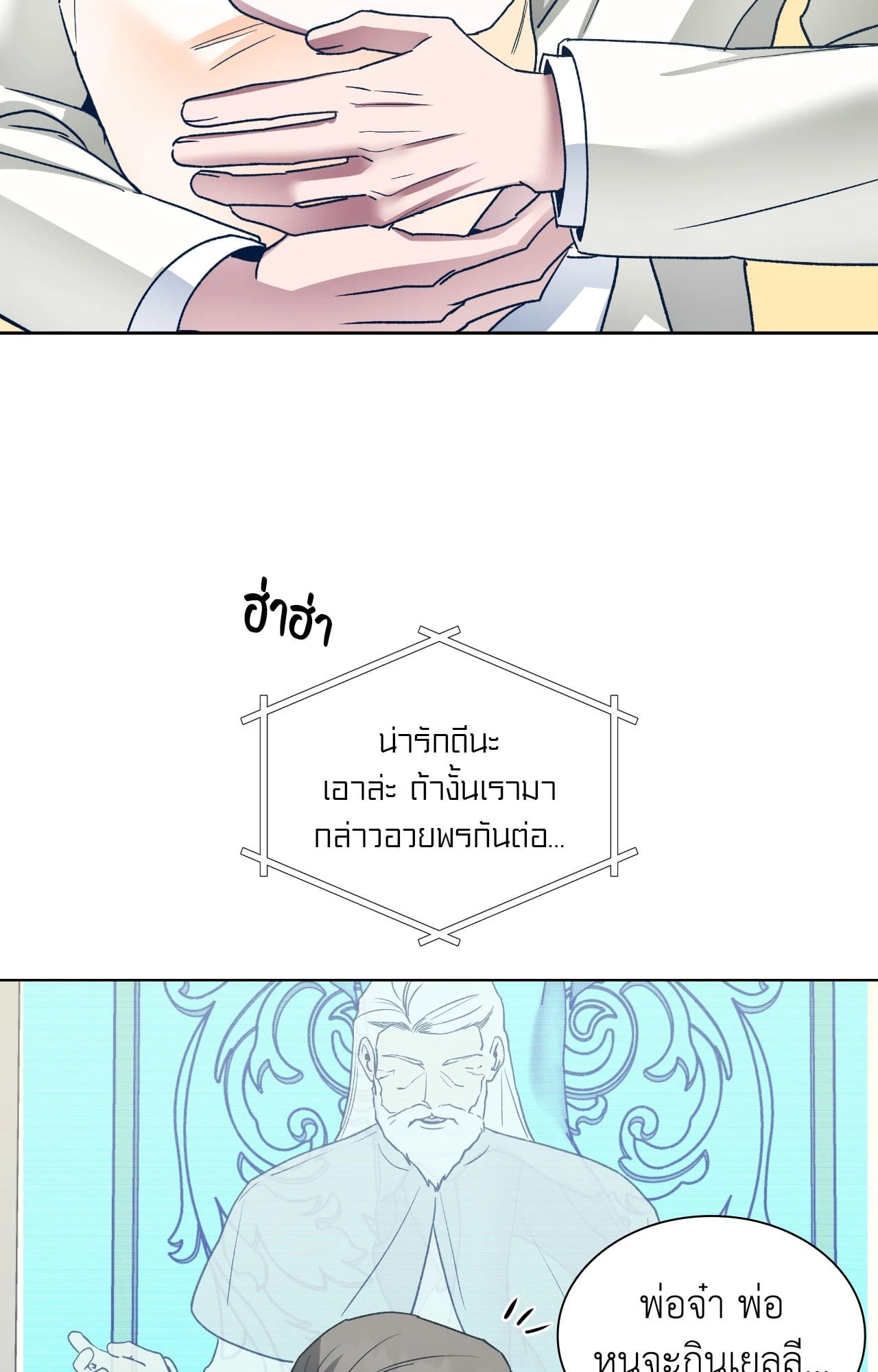หน้า 61