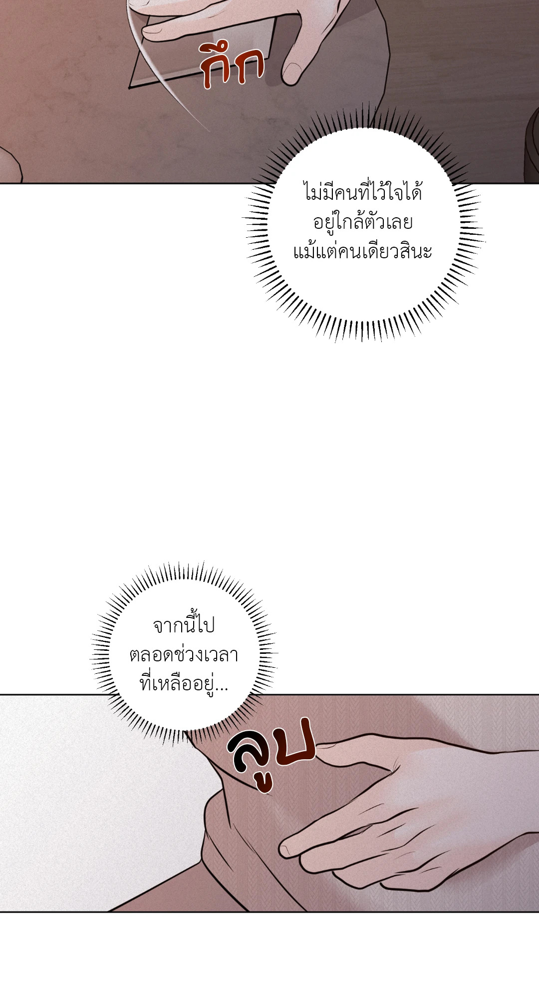 หน้า 96