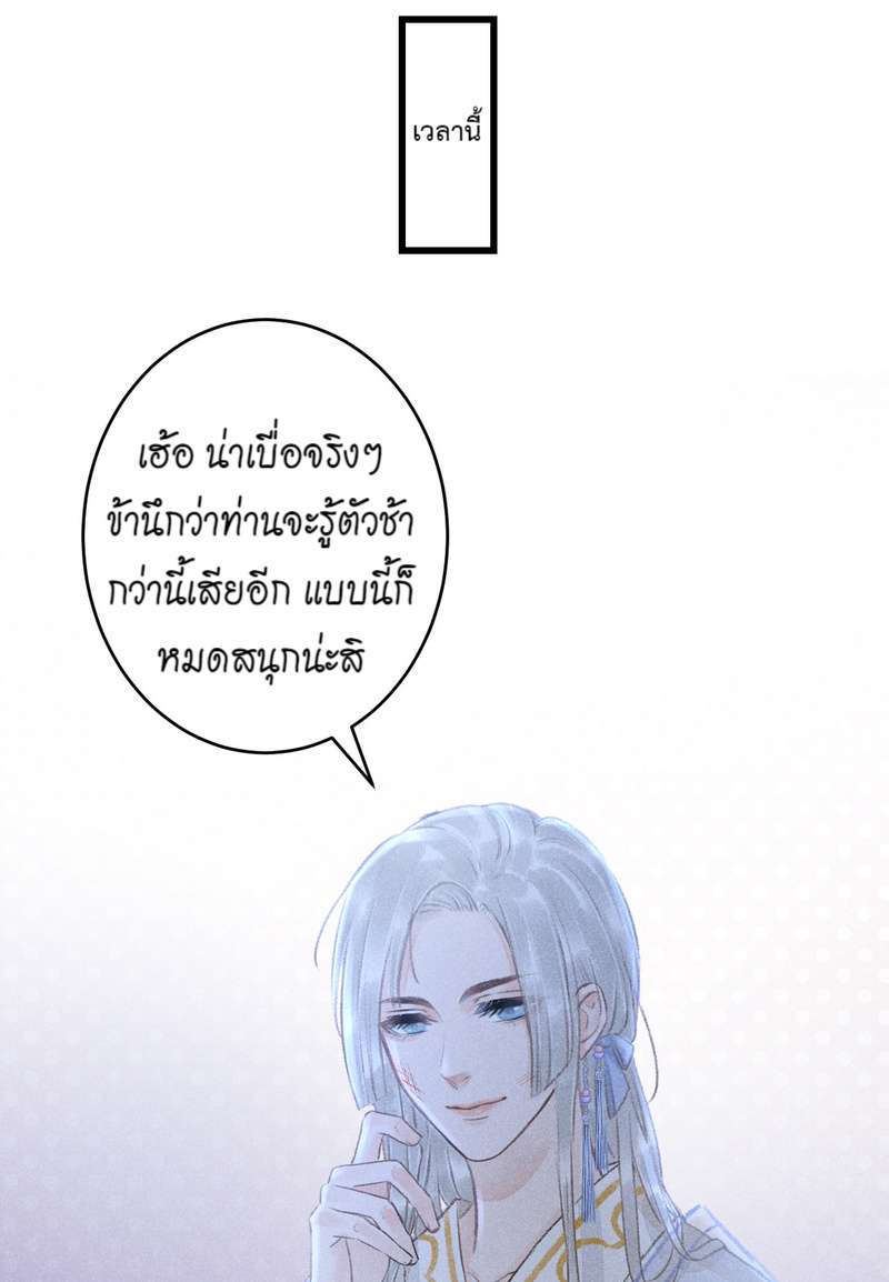หน้า 80