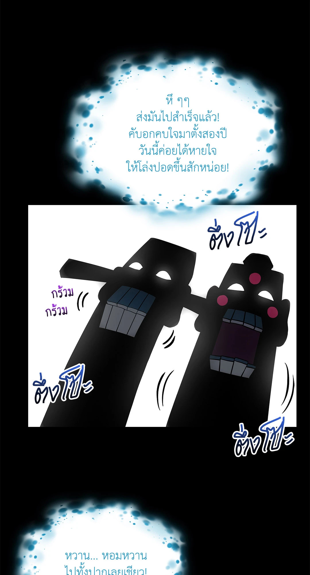 หน้า 39