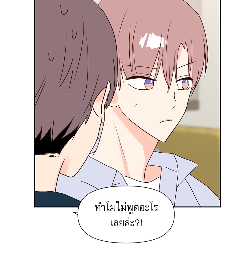 หน้า 75