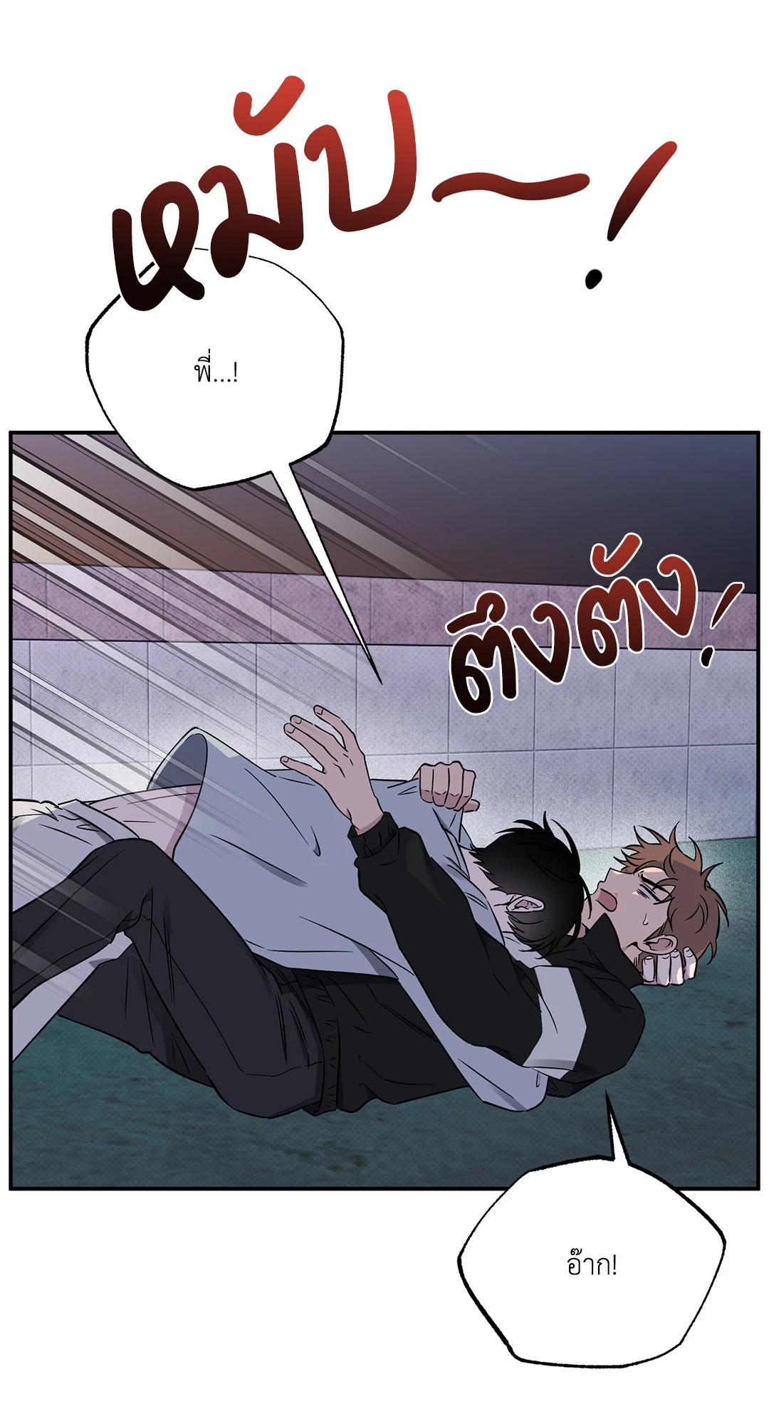หน้า 49