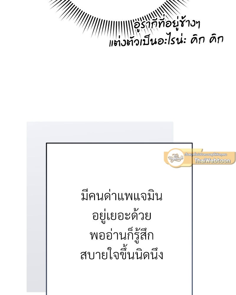 หน้า 142