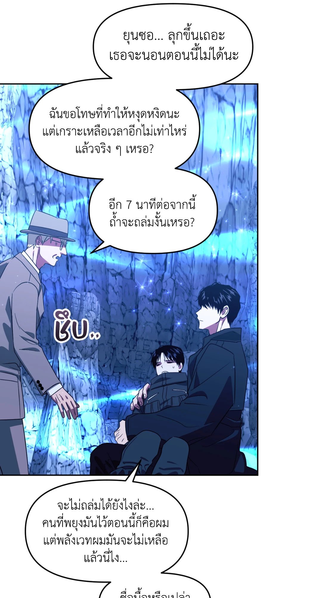 หน้า 53