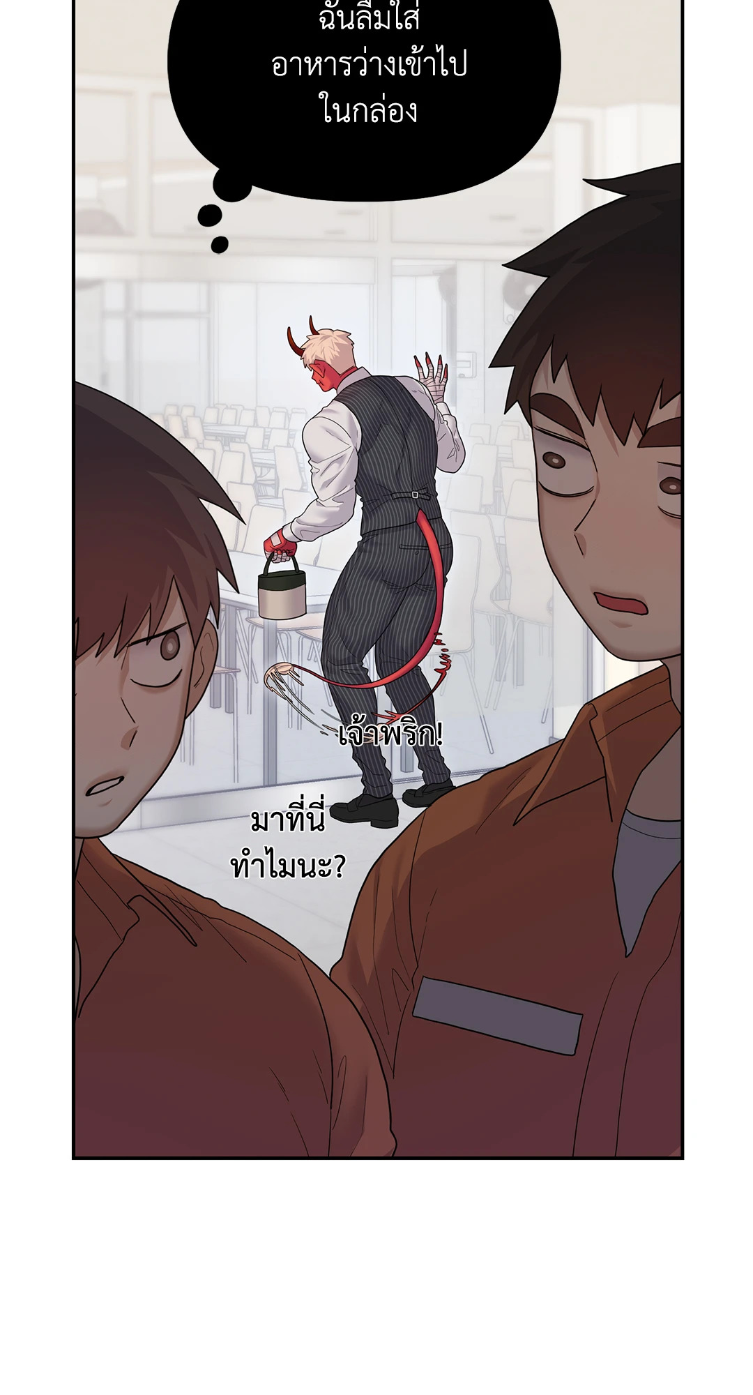 หน้า 57