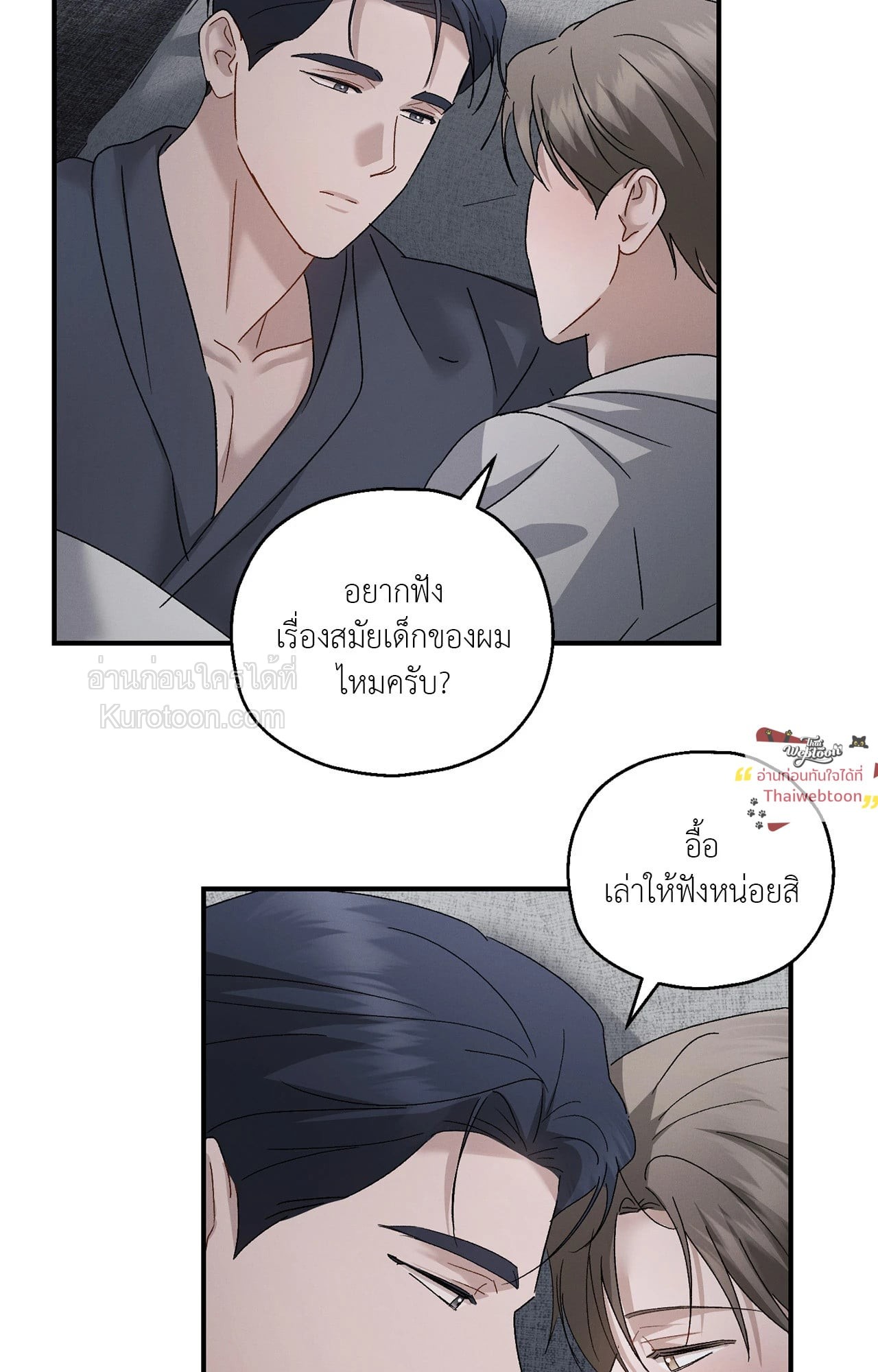 หน้า 73
