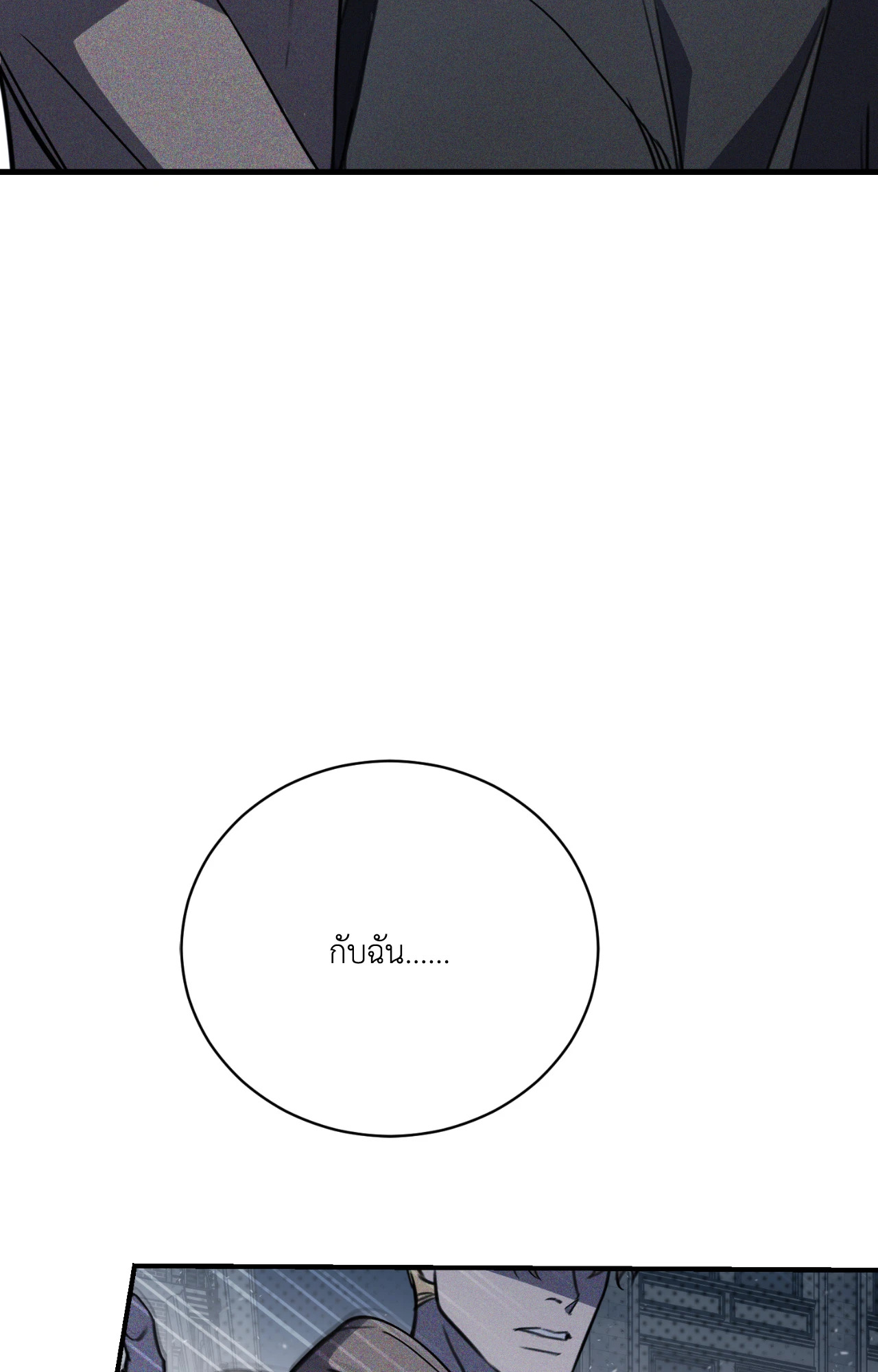 หน้า 115