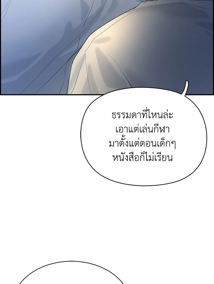 หน้า 105
