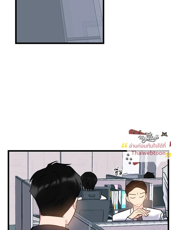 หน้า 74