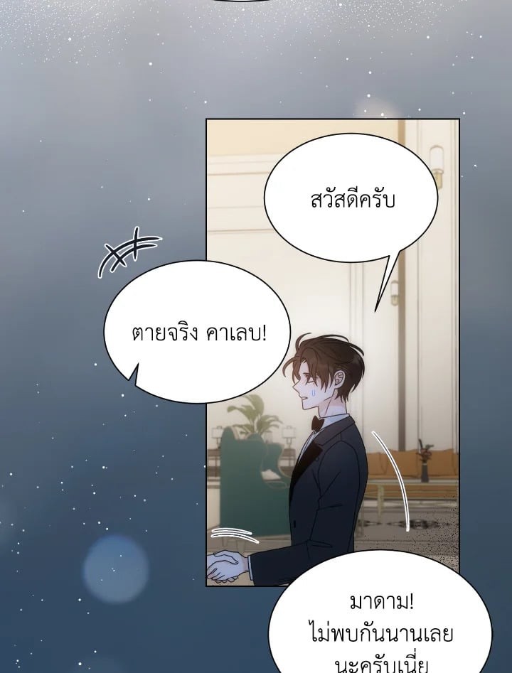 หน้า 28