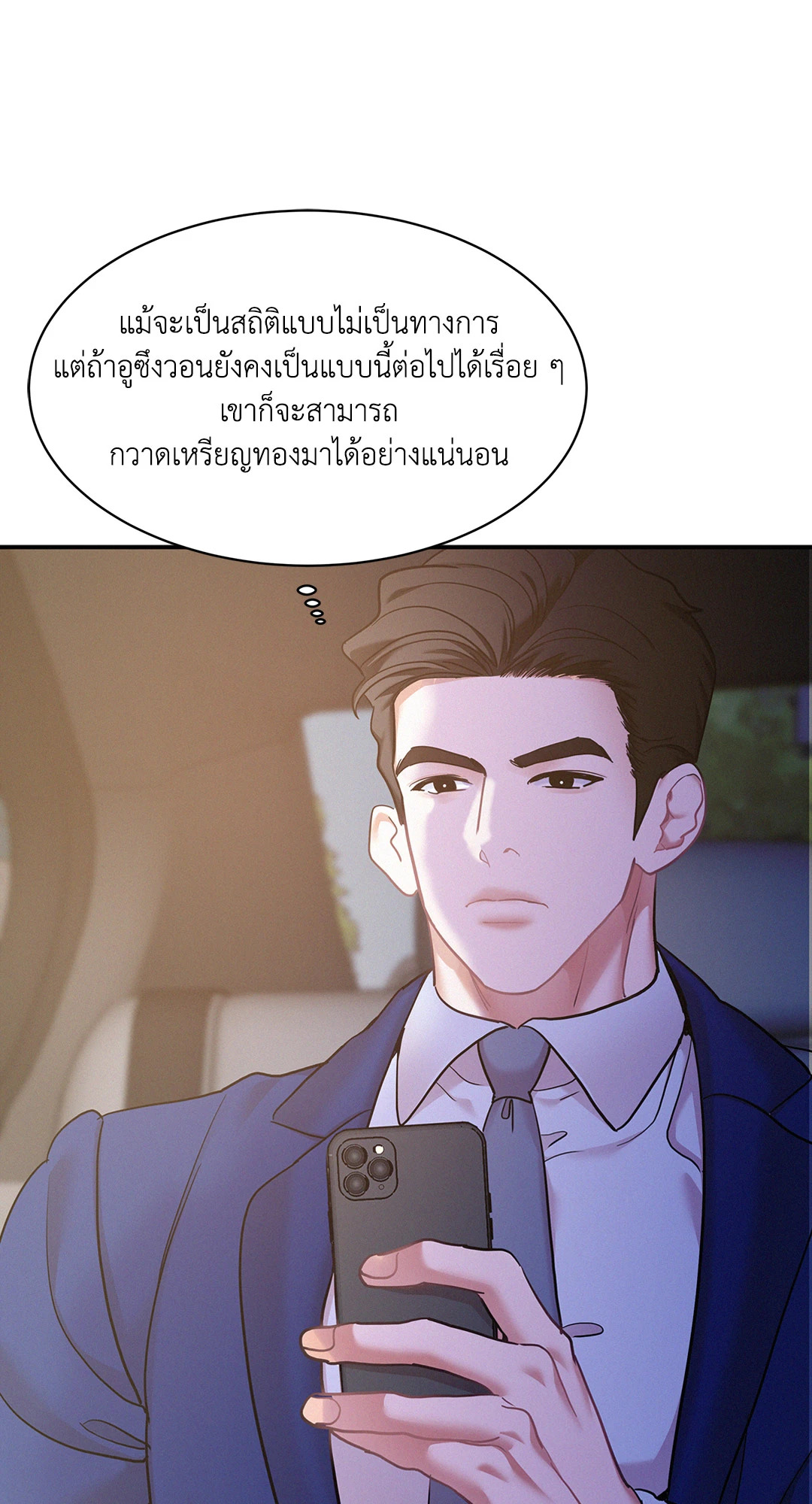หน้า 57