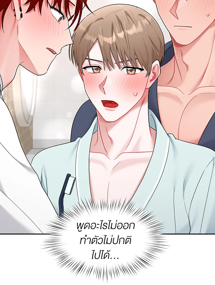 หน้า 92