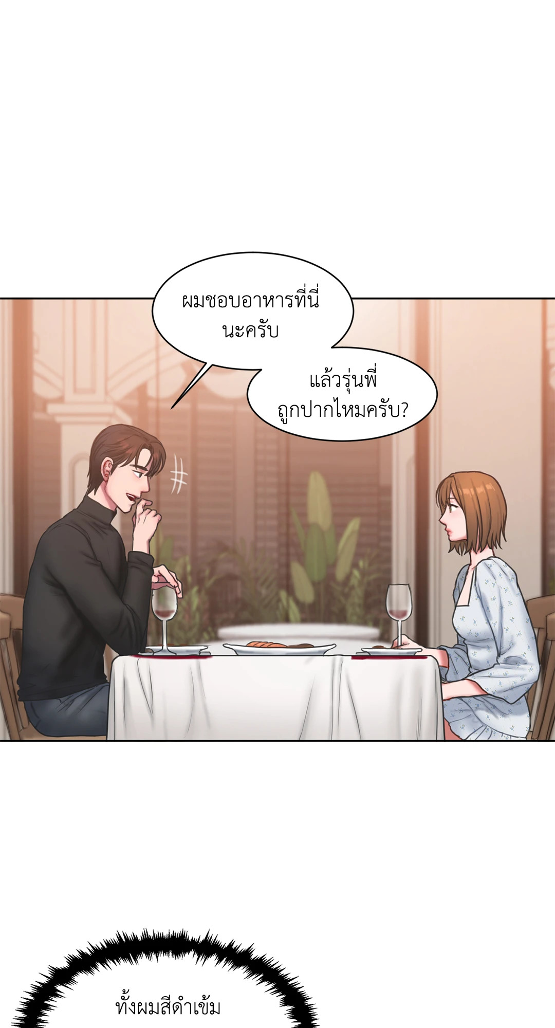 หน้า 62