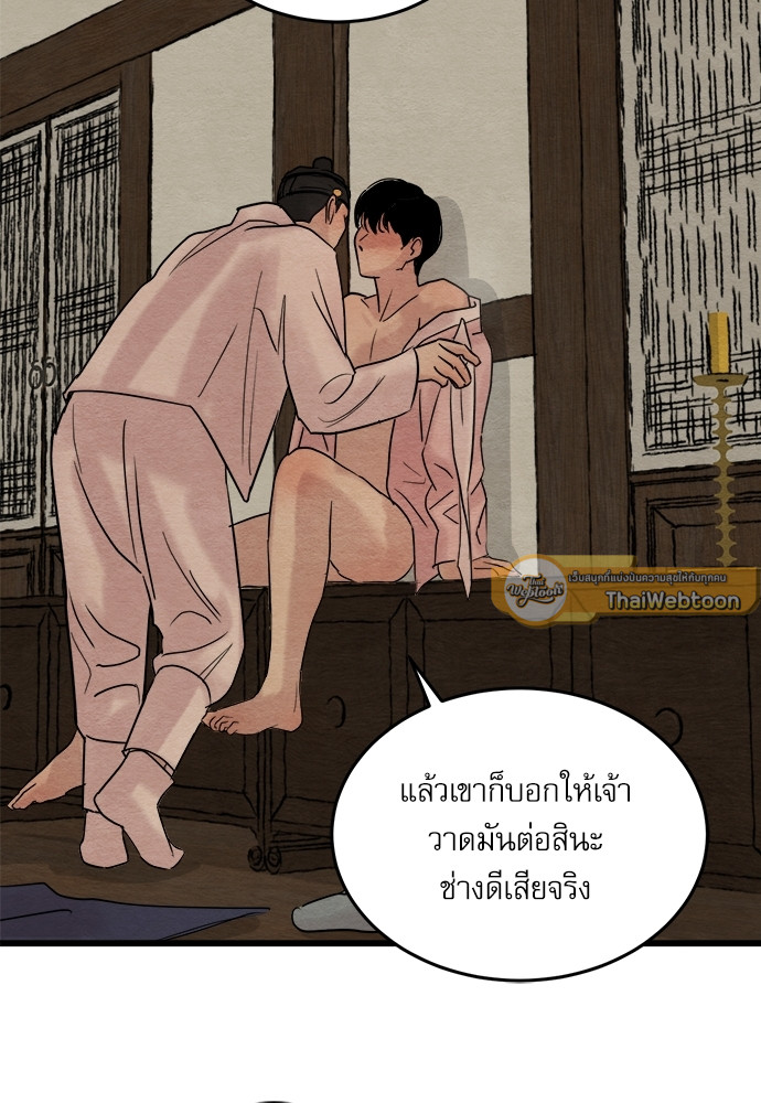 หน้า 59