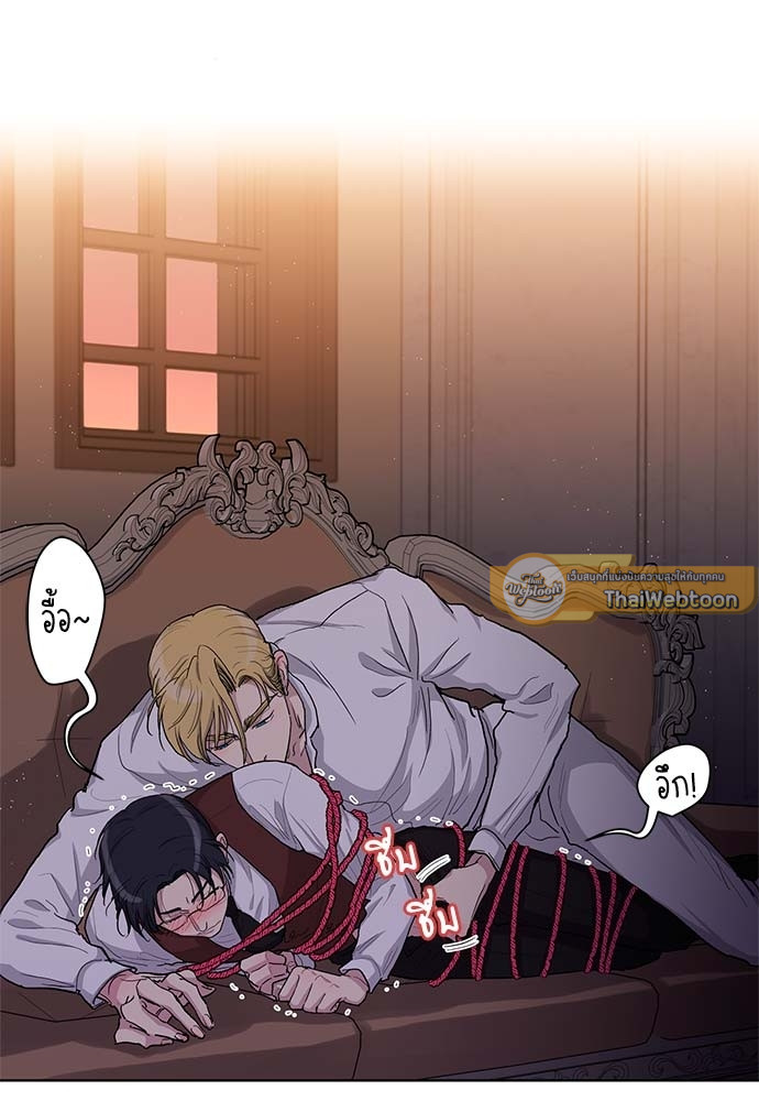 บทเรียนร้อนซ่อนบทรัก | The Duke and the Tutor ตอนที่ 50 - รูปที่ 2