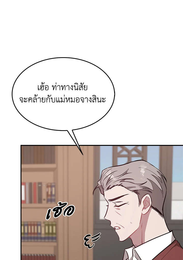 หน้า 94