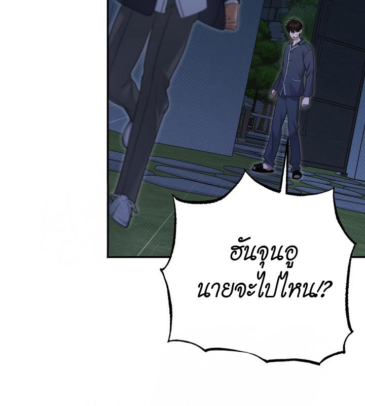หน้า 95